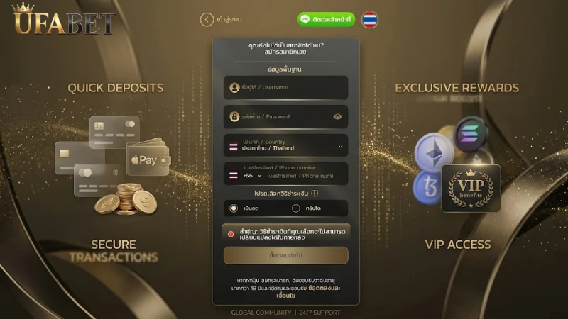 ลงทะเบียน UFABET สมัครเว็บตรงระบบออโต้ มั่นคง ปลอดภัยอันดับ 1