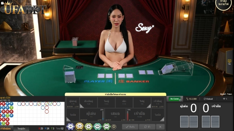 Dealer ทั่วโลกถ่ายทอดสด การดูแลและแจกไพ่ภายใต้การตรวจสอบอย่างเข้มงวด